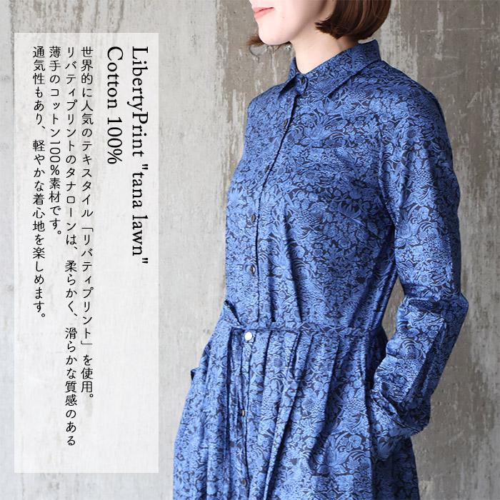 シャツ衿前開きワンピース（ストロベリーメドゥ）黒紺 別注 すっきり