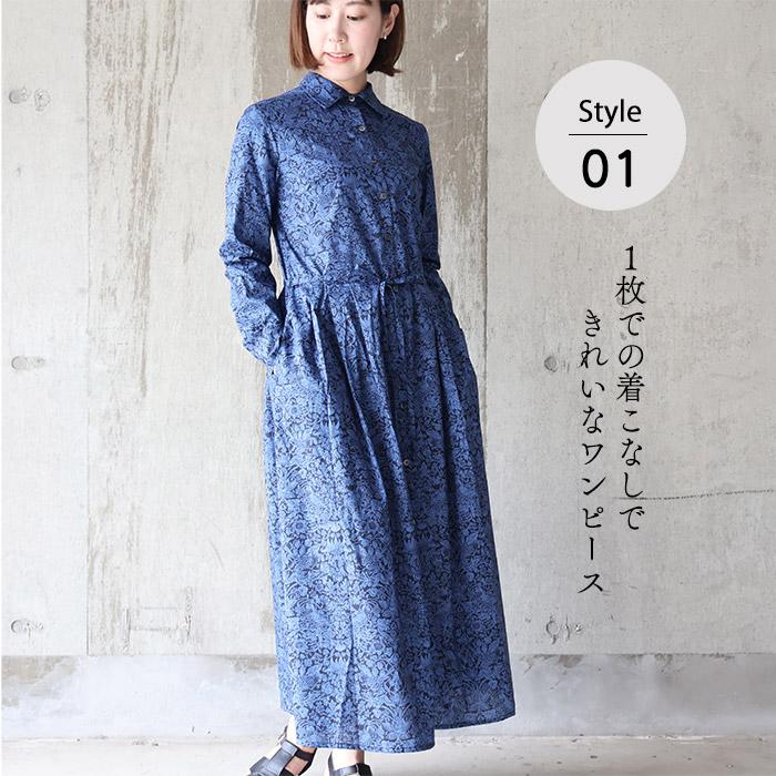 メ*リ様 新品　伊太利屋 5.6万　いたりや シャツ　ワンピース アウター チュ シャツ衿前開きワンピース（ストロベリーメドゥ）黒紺 別注 すっきり