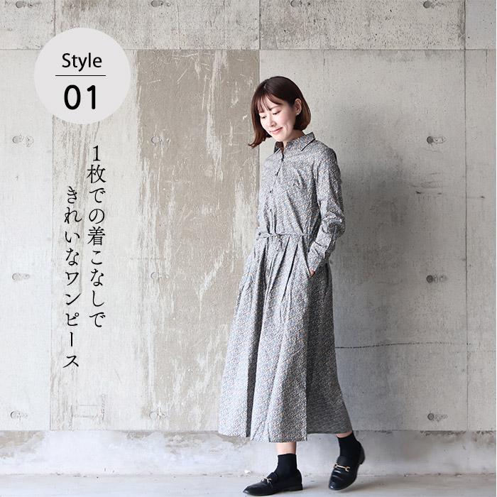 シャツ衿前開きワンピース（ダフォディルローズ）セピアモス 別注