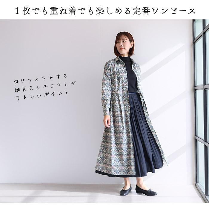 シャツ衿前開きワンピース（ストロベリーシーフ）グレーピンク