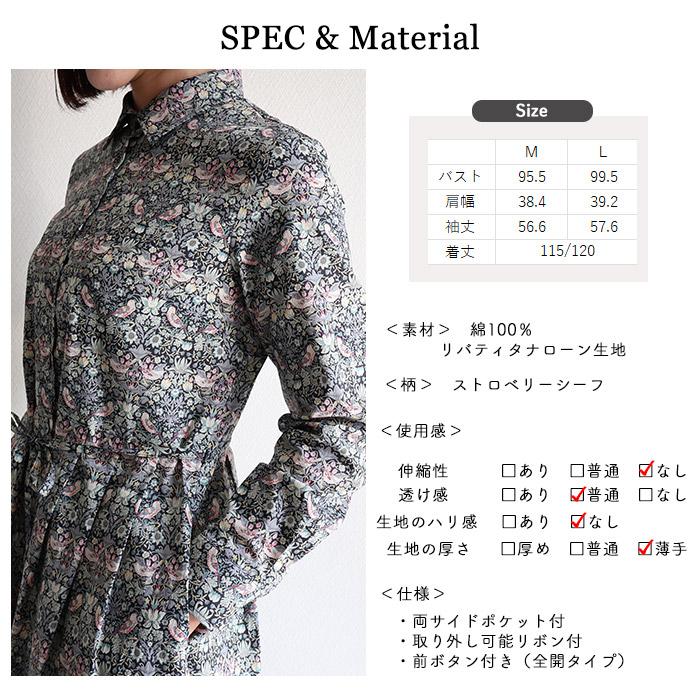 シャツ衿前開きワンピース（ストロベリーシーフ）グレーピンク