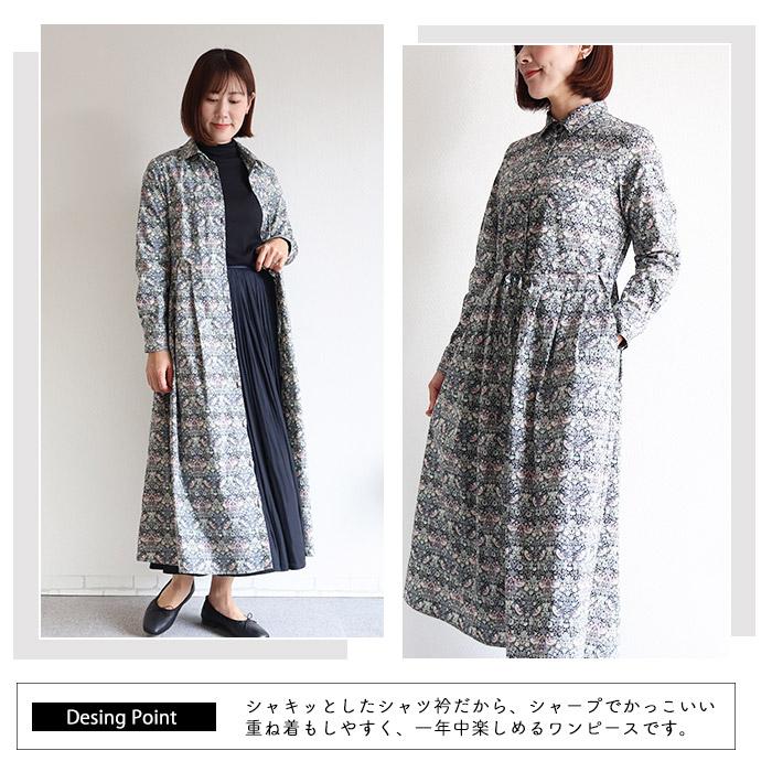 LIBERTY タナローン　ストロベリーシーフ 長袖ワンピース Lサイズ シャツ衿前開きワンピース（ストロベリーシーフ）グレーピンク