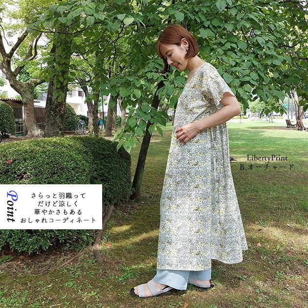 リバティプリント カシュクールワンピース 夏のワンピ 選べる柄