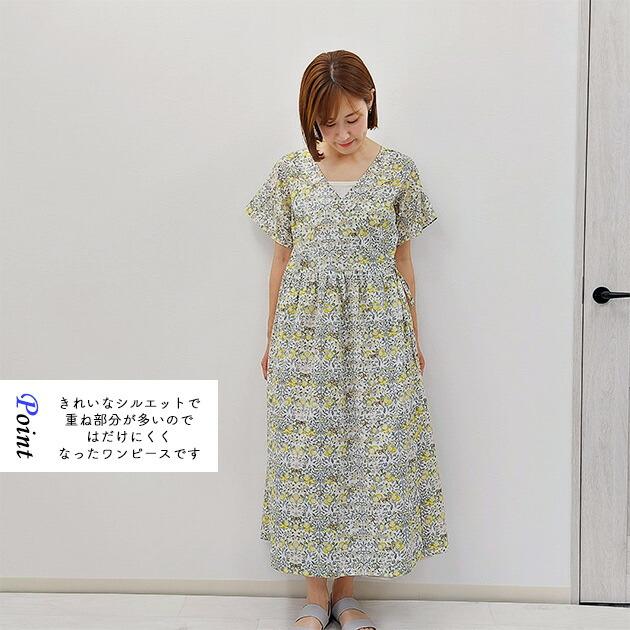 リバティプリント カシュクールワンピース 夏のワンピ 選べる柄