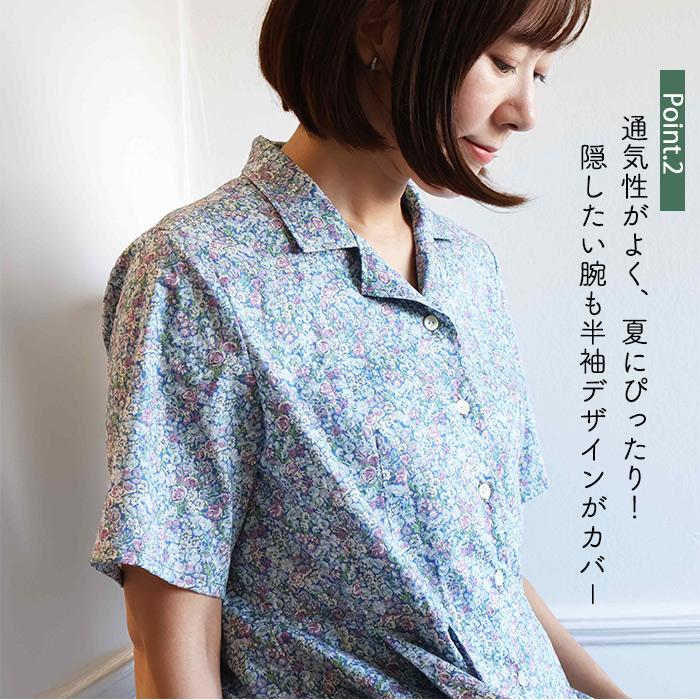リバティ 開襟半袖ワンピース ＜チャイブ＞ スミレブルー 体型カバー