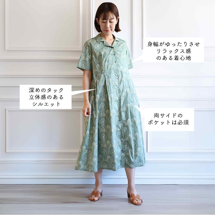 【新品】トゥモローランド、半袖ワンピース、Lサイズ位あり 新品】トゥモローランド、半袖ワンピース、Lサイズ位あり