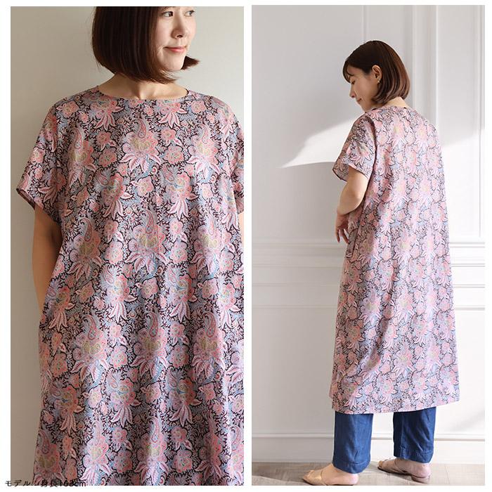 【超美品】ハロッズ　リバティ柄　ワンピース　日本製　クリーニング済 リバティ ワンピース ストンOP ＜カレイドスコピクフローラル