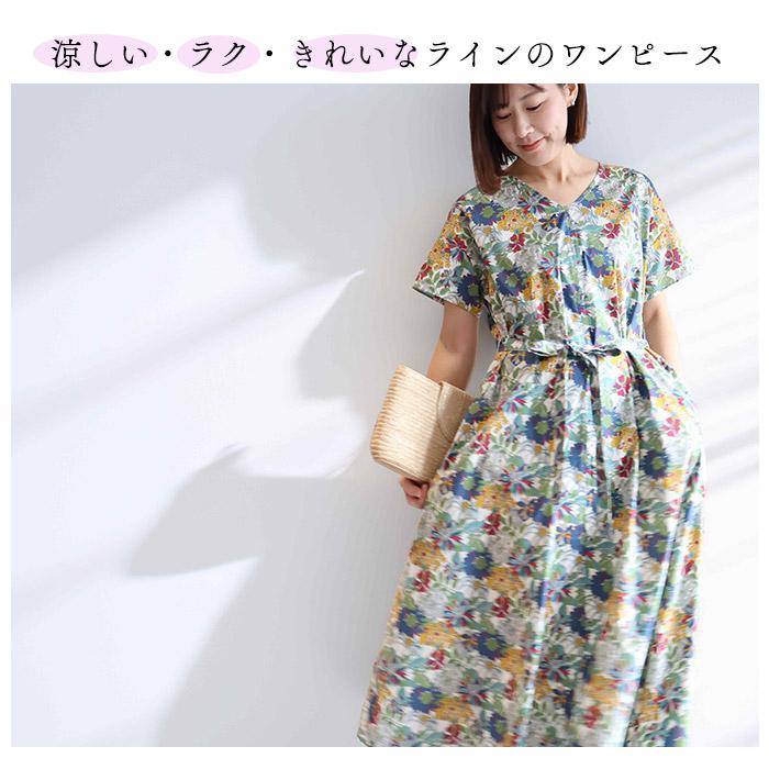 ✨未使用✨ミシェルボードウイン リバティ シャツワンピース 花柄 Aライン リバティ Mira半袖OP ＜エッサ＞ Aラインシャツワンピ 襟付き 体型