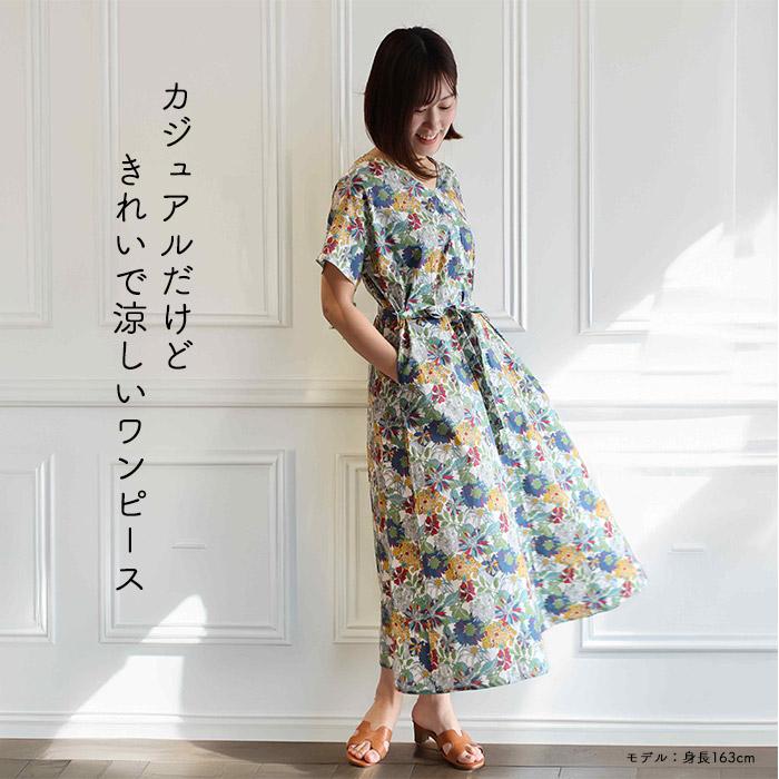✨未使用✨ミシェルボードウイン リバティ シャツワンピース 花柄 Aライン 期間限定ポイント10%還元】イノブン別注 Michel Beaudouin リバティ