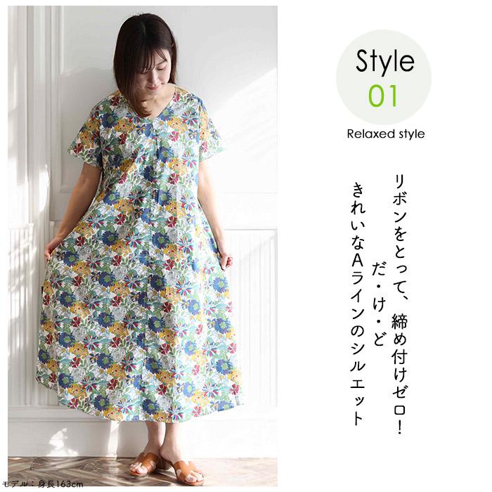✨未使用✨ミシェルボードウイン リバティ シャツワンピース 花柄 Aライン セール】 リバティプリントAラインシャツワンピ （ロング・マキシ丈