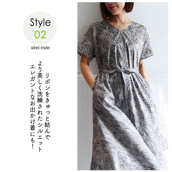 【新品未使用タグ付き】レリアン13＋ワンピースAラインゆったりシルエット夏素材涼 新品未使用タグ付き】レリアン13＋ワンピースAラインゆったり