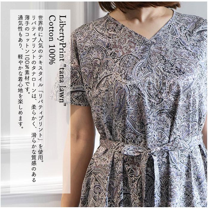 リバティ ワンピース Aライン ＜ダナシャーミン＞ 別注カラー 夏ワンピ