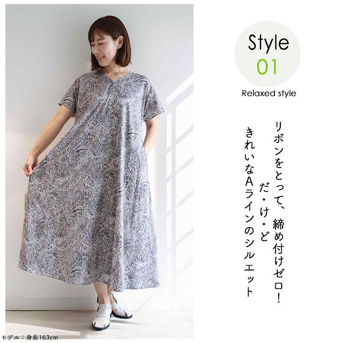 リバティ柄/半袖 ロングワンピース/ブルー/Mサイズ リバティ柄/半袖 ロングワンピース/ブルー/Mサイズ 楽天市場