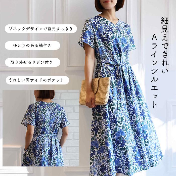 リバティ ワンピース Aライン ＜エドナ＞ ネイビーブルー 夏ワンピ