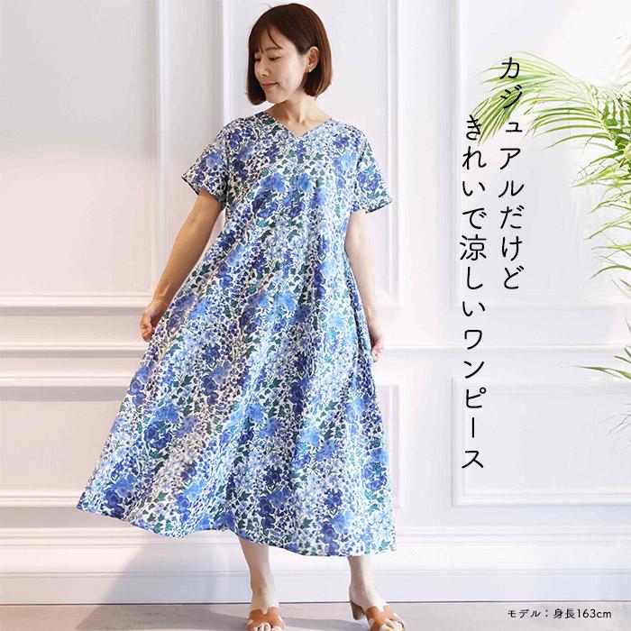 リバティ ワンピース Aライン ＜エドナ＞ ネイビーブルー 夏ワンピ