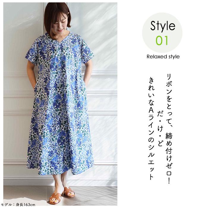 リバティ ワンピース Aライン ＜エドナ＞ ネイビーブルー 夏ワンピ