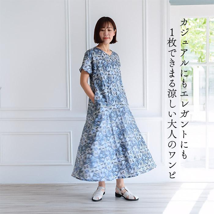Aラインワンピース ＜マキシマリスト＞ ネイビー 夏ワンピ ゆったり