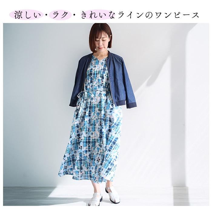 Aラインワンピース ＜カーラインレベル＞ ブルー 夏ワンピ ゆったり