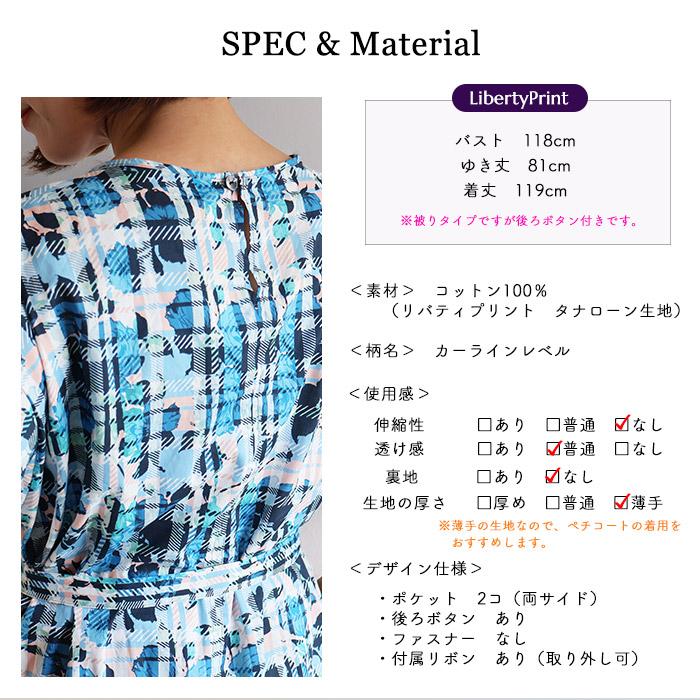 Aラインワンピース ＜カーラインレベル＞ ブルー 夏ワンピ ゆったり