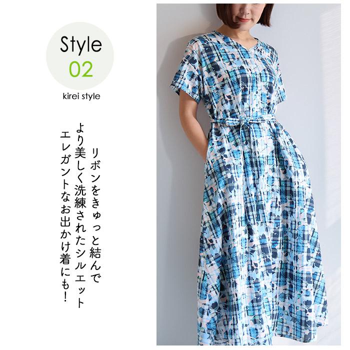Aラインワンピース ＜カーラインレベル＞ ブルー 夏ワンピ ゆったり
