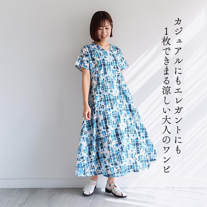 Aラインワンピース ＜カーラインレベル＞ ブルー 夏ワンピ ゆったり