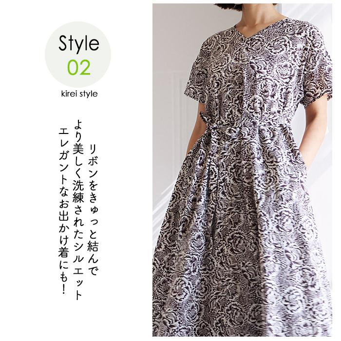 ☆お値下げしました‼︎✴︎リメイクワンピース＊アマチュナル☆ゆったり＊トップス Aラインワンピース ＜アーカイブチューリップス＞ ブルー地 夏ワンピ