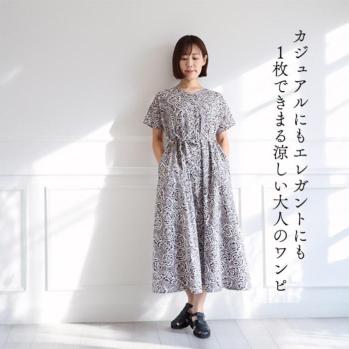 Aラインワンピース ＜ドロシーローズ＞ ブラウン 夏ワンピ ゆったり