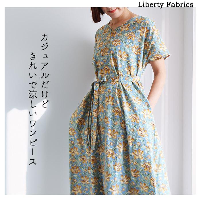 Aラインワンピース ＜アーカイブチューリップス＞ ブルー地 夏ワンピ