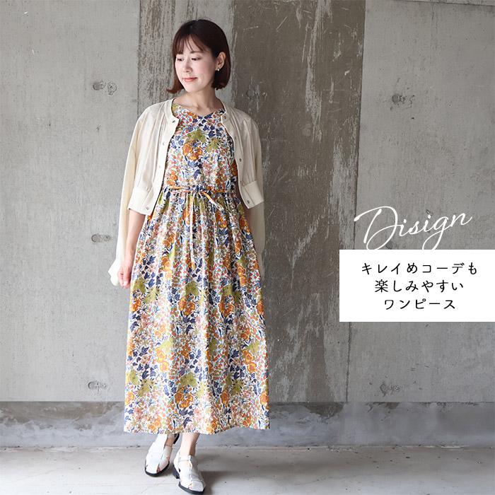 リバティ ワンピース Vデザイン フレンチスリーブ ＜エドナ＞ オレンジ