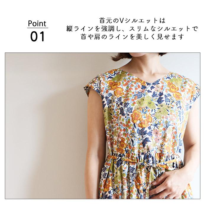 ろんろん様　フレンチスリーブワンピース　リバティ・エドナ リバティ ワンピース Vデザイン フレンチスリーブ ＜エドナ