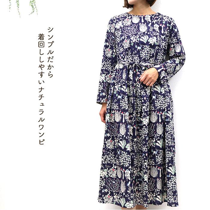 リバティ ワンピース シンプルギャザーOP （ヨシエ）ネイビー系