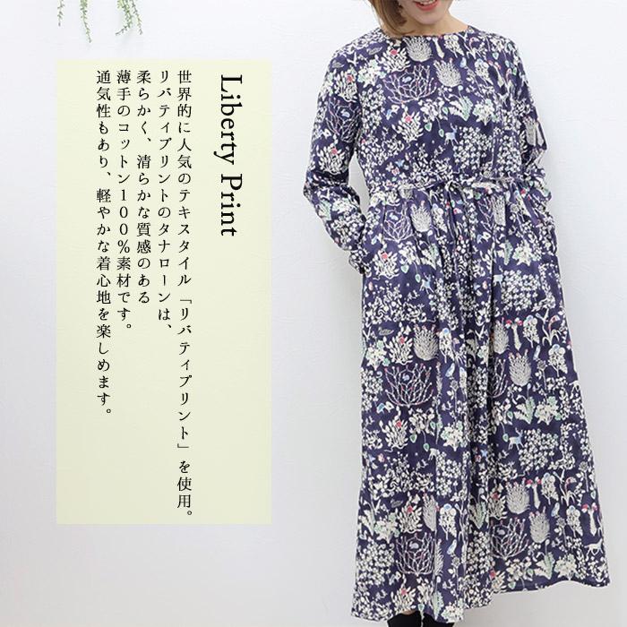 専用です。 リバティ生地使用　ヨシエ　ネイビー　ワンピース リバティ ワンピース シンプルギャザーOP （ヨシエ）ネイビー系