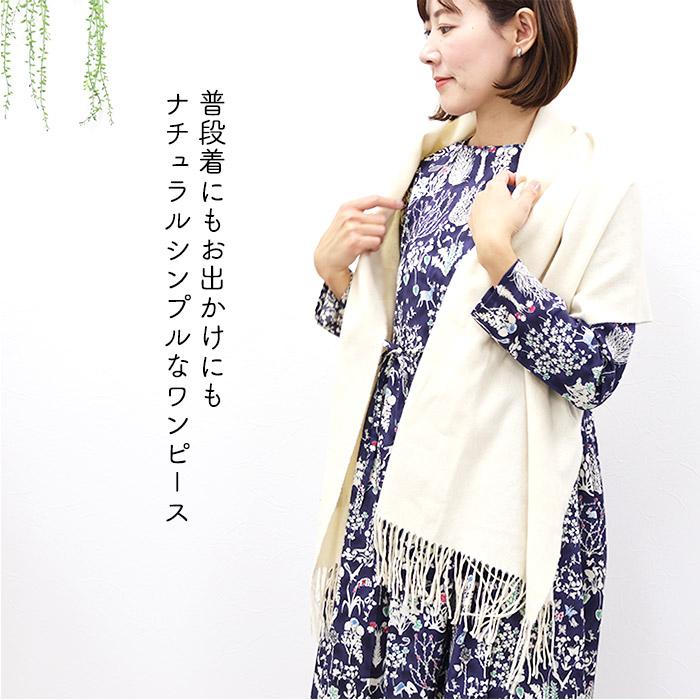 リバティ ワンピース シンプルギャザーOP （ヨシエ）ネイビー系