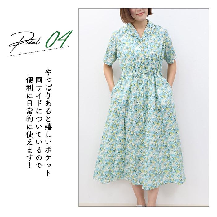 リバティ　シャツカラー7分袖ワンピース(オフサイド) リバティプリント シャツカラー7分袖ワンピース(オフ・サイド)