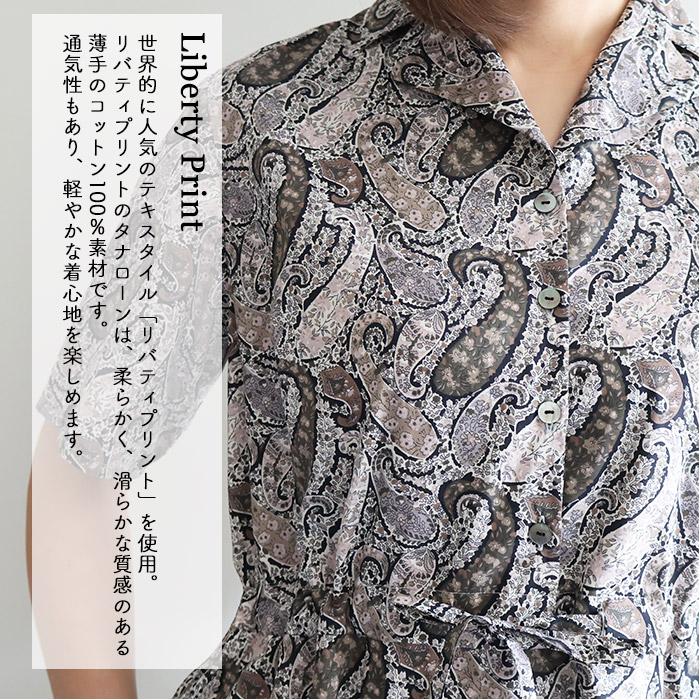 リバティ 半袖ワンピース テイラード衿 ＜ボートン＞ リゾートワンピ