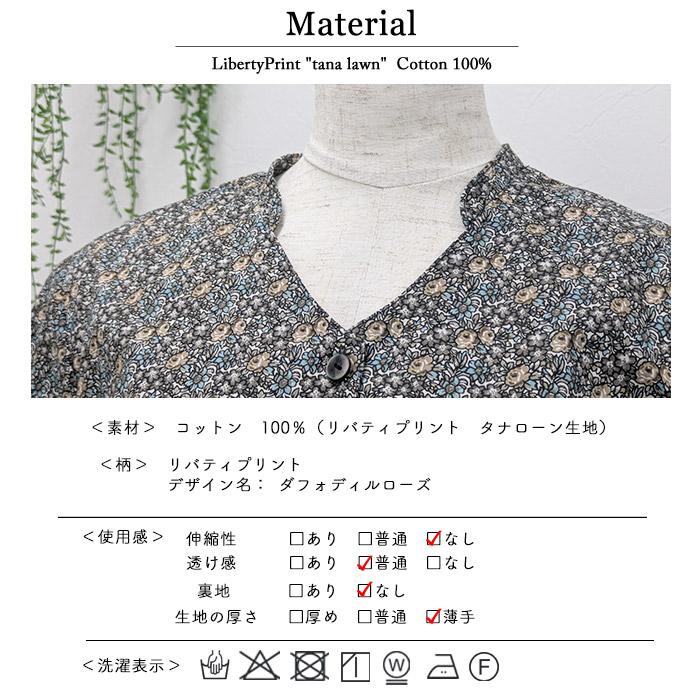 リバティ 半袖ワンピース スタンドカラー ＜ダフォディルローズ