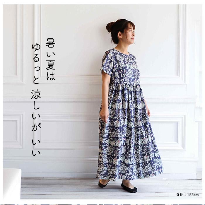 リバティ ほっこり半袖ワンピース ＜ヨシエ＞ リラックスワンピ