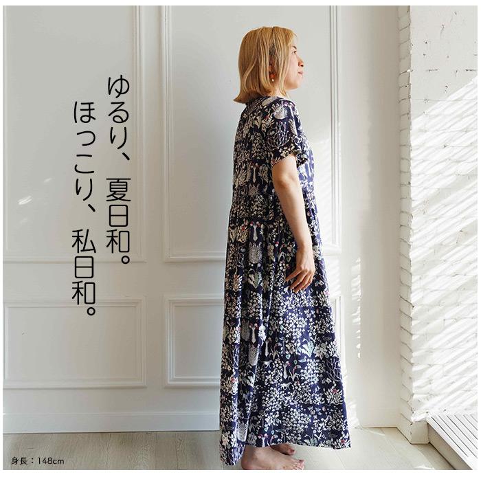 リバティ ほっこり半袖ワンピース ＜ヨシエ＞ リラックスワンピ