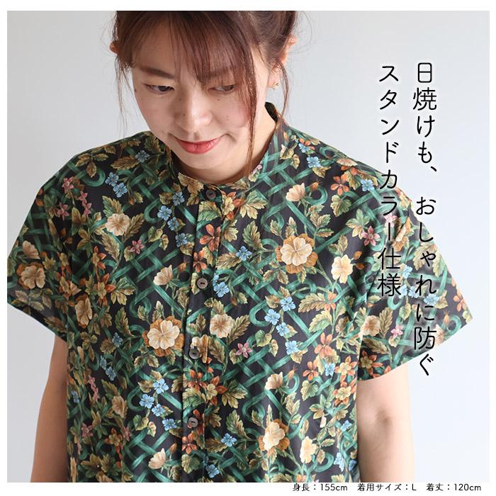 リバティ Rosa半袖OP ＜ボタニカルノット＞ シャツワンピ リラックス