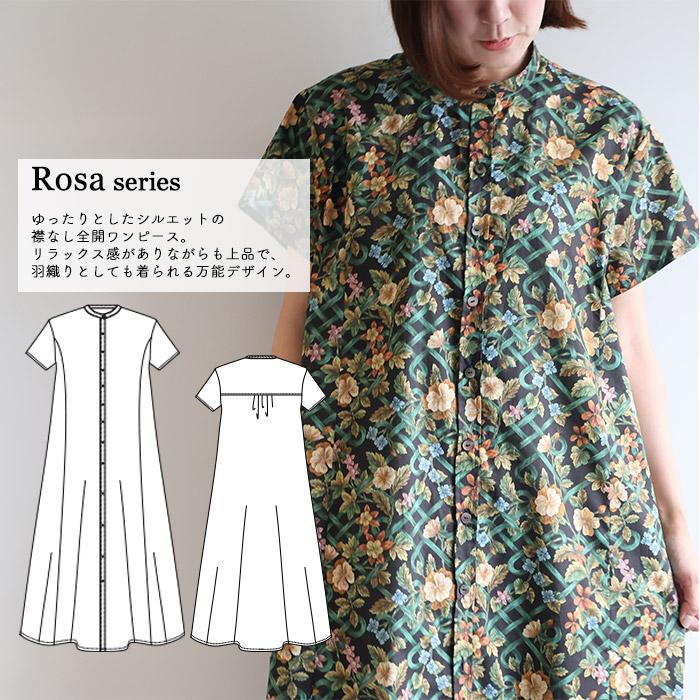 リバティ Rosa半袖OP ＜ボタニカルノット＞ シャツワンピ リラックス