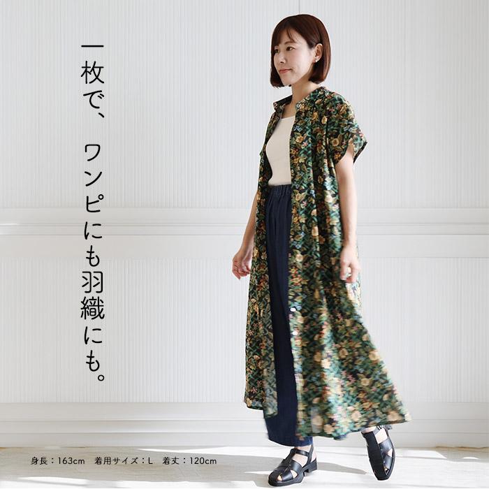 リバティ Rosa半袖OP ＜ボタニカルノット＞ シャツワンピ リラックス