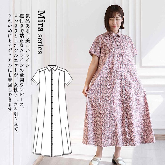 専用出品　かぐれ　リバティ柄　半袖オールインワン　2024 アーバンリサーチ リバティ Mira半袖OP ＜ウィルトシャーバド＞ Aラインシャツ