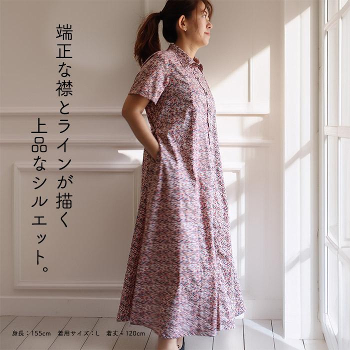 専用出品　かぐれ　リバティ柄　半袖オールインワン　2024 アーバンリサーチ リバティ Mira半袖OP ＜ウィルトシャーバド＞ Aラインシャツ