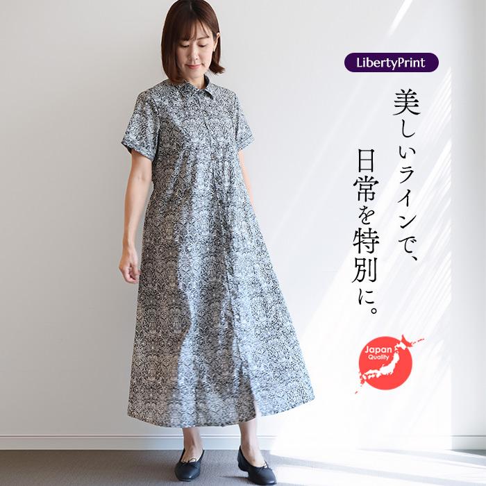 リバティ Mira半袖OP ＜ロデンウッド＞ Aラインシャツワンピ 襟