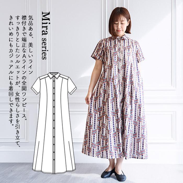リバティ Mira半袖OP ＜エッサ＞ Aラインシャツワンピ 襟付き 体型