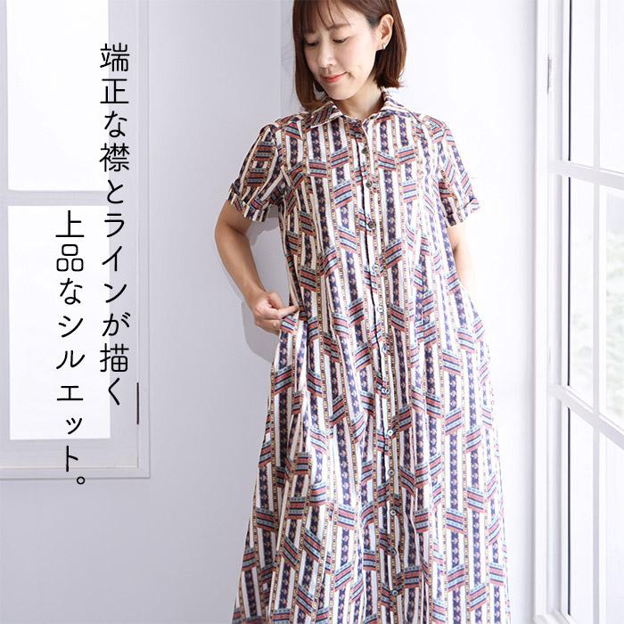 リバティ Mira半袖OP ＜エッサ＞ Aラインシャツワンピ 襟付き 体型