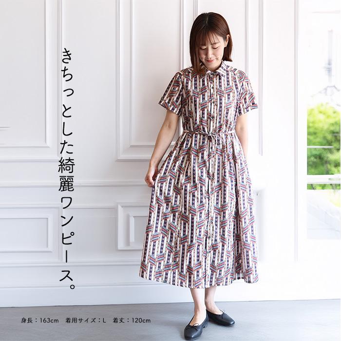 リバティ Mira半袖OP ＜エッサ＞ Aラインシャツワンピ 襟付き 体型