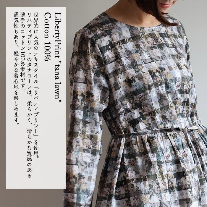 ほっこり長袖ワンピース ＜アーカイブギンガム＞ モノトーン系