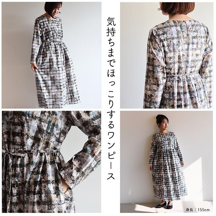 ほっこり長袖ワンピース ＜アーカイブギンガム＞ モノトーン系