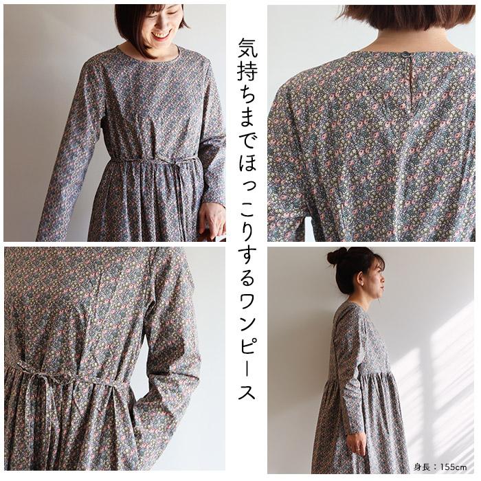ほっこり長袖ワンピース ＜ダフォディルローズ＞ オータムブーケ